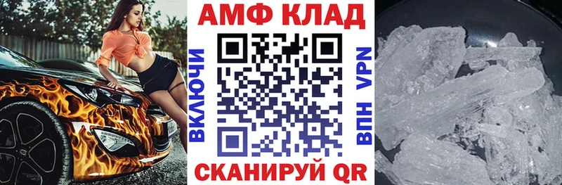 ОМГ ОМГ сайт  darknet официальный сайт  АМФЕТАМИН Premium  Ржев 