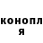 ГАШ hashish Polina Tregubova