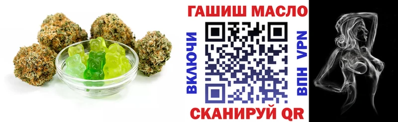 Еда ТГК конопля  Ржев 
