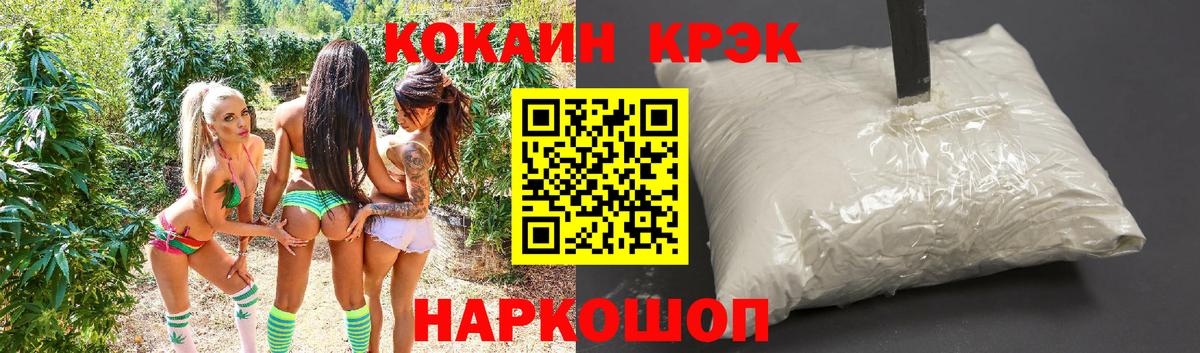 КОКАИН 97% Ржев