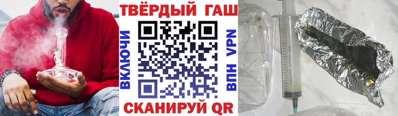 hydra как войти  Ржев  ГАШ гашик 