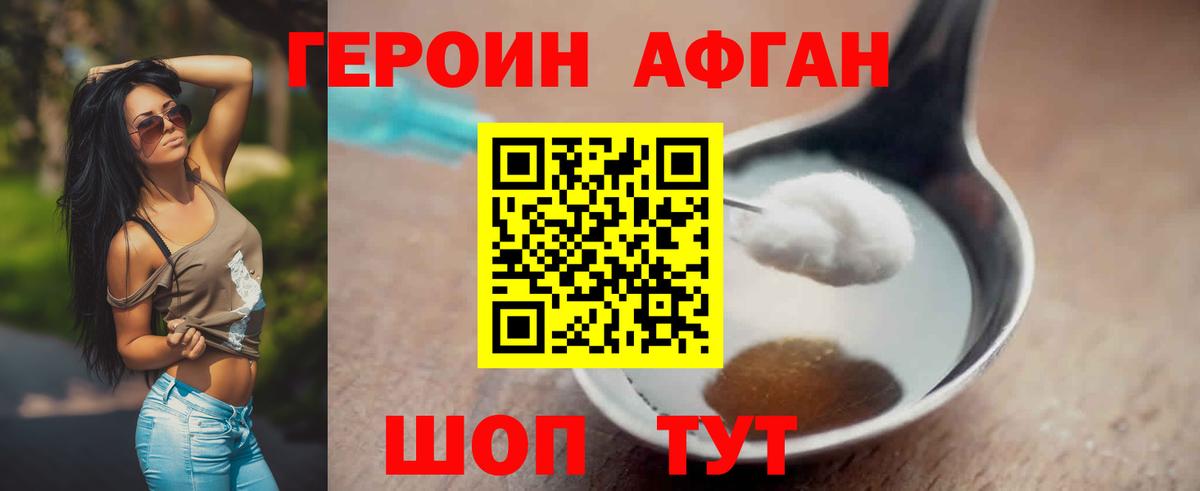 Гашиш Ржев