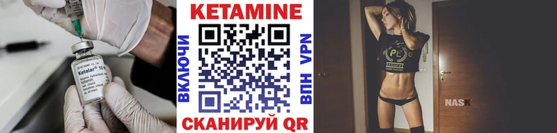 МЕГА сайт  Ржев  КЕТАМИН VHQ 