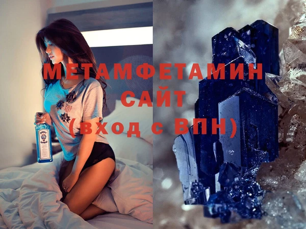 мефедрон Алзамай