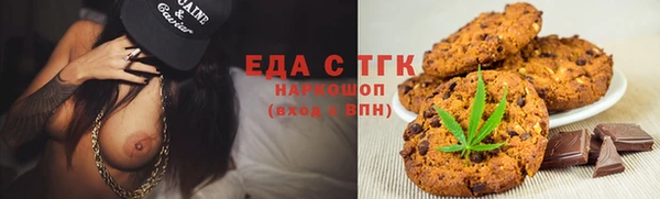 мефедрон Алзамай