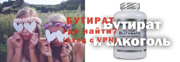 эйфоретик Алексеевка