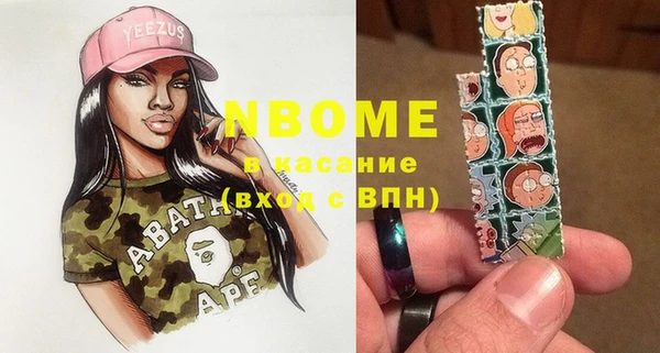 мефедрон Алзамай