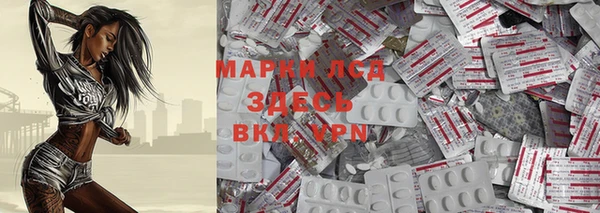 эйфоретик Алексеевка