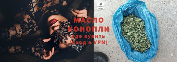 соль ск Протвино