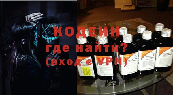 эйфоретик Алексеевка