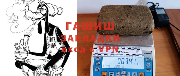 мефедрон Алзамай