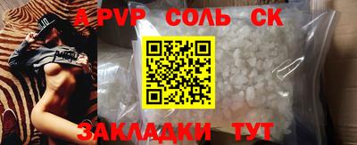 амф Коммунар