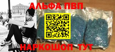 молекула духа Комсомольск-на-Амуре