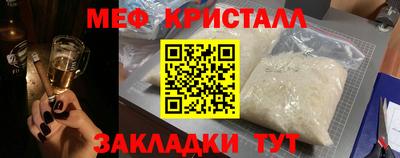 молекула духа Комсомольск-на-Амуре