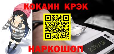 молекула духа Комсомольск-на-Амуре