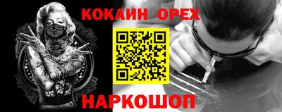 марихуана Конаково