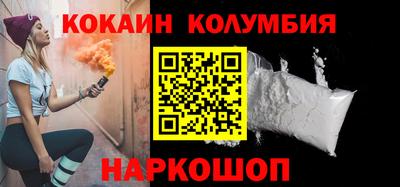 амф Коммунар