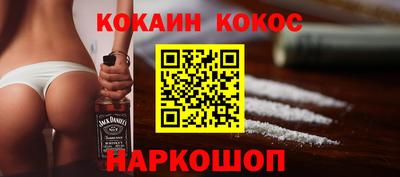 молекула духа Комсомольск-на-Амуре