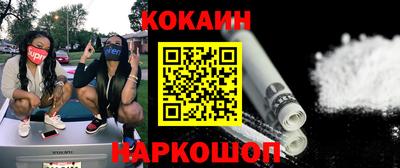 молекула духа Комсомольск-на-Амуре