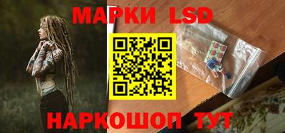 молекула духа Комсомольск-на-Амуре