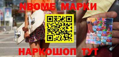 молекула духа Комсомольск-на-Амуре