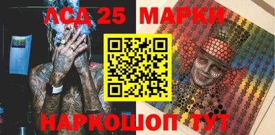 марихуана Конаково