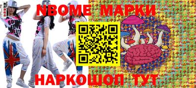 амф Коммунар