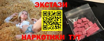 молекула духа Комсомольск-на-Амуре