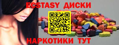 амф Коммунар