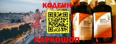 амф Коммунар