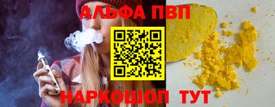 марихуана Конаково