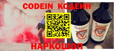 амф Коммунар