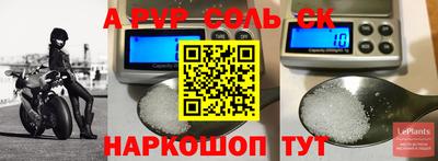 марихуана Конаково