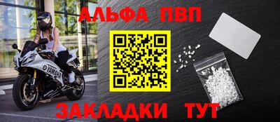 молекула духа Комсомольск-на-Амуре
