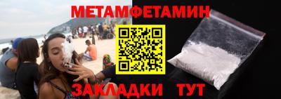 молекула духа Комсомольск-на-Амуре