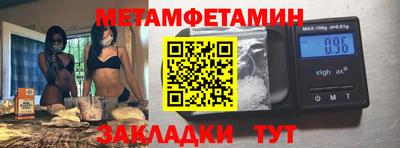 амф Коммунар