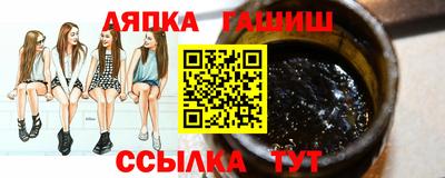 молекула духа Комсомольск-на-Амуре