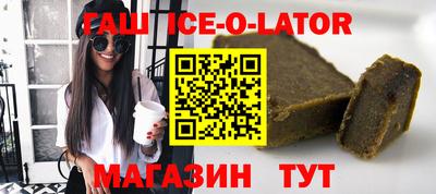амф Коммунар