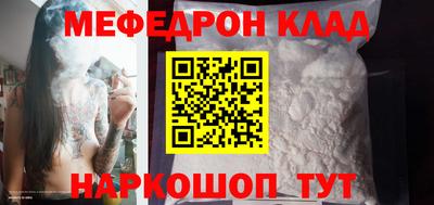 амф Коммунар