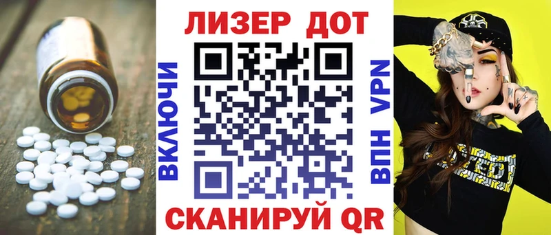 Лсд 25 экстази кислота  Ржев 