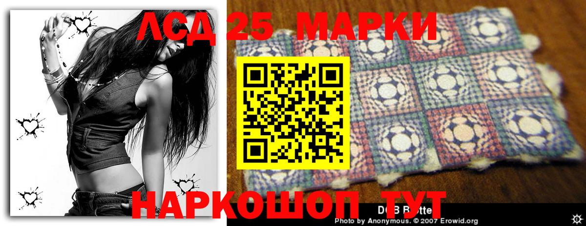 Ржев  Лсд 25 экстази кислота  Вход с VPN 
