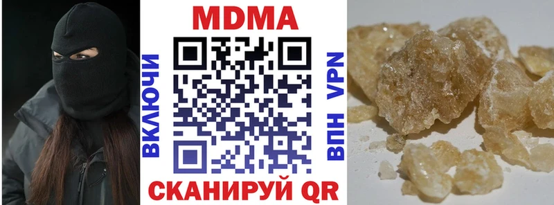 MDMA молли  Ржев 