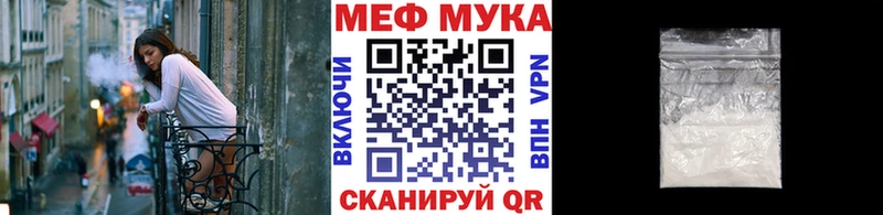 кракен ONION  Ржев  МЕФ VHQ 