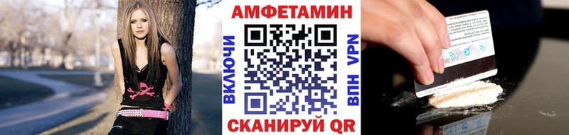 Метамфетамин мет  наркота  Ржев 