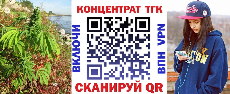 Дистиллят ТГК гашишное масло  цена наркотик  Ржев 