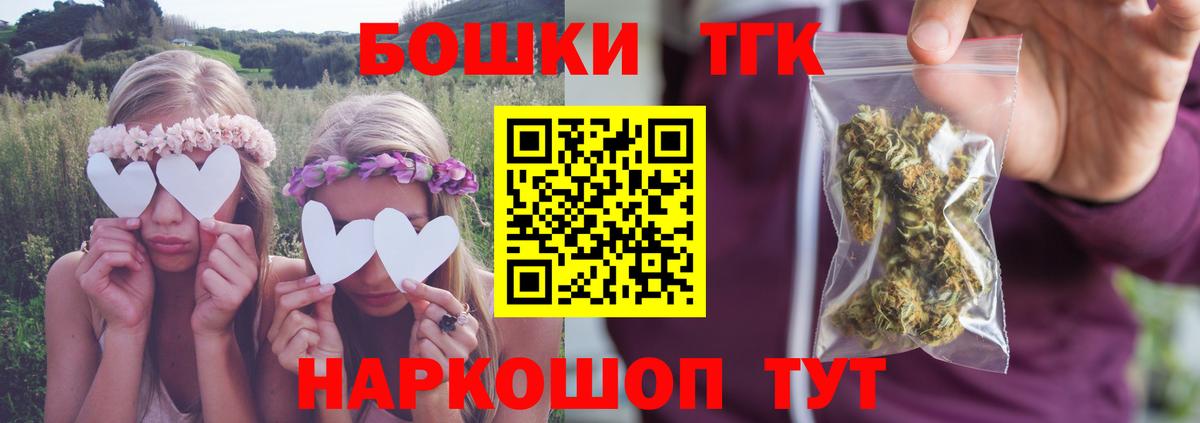 Шишки марихуана план  Вход с VPN  Бошки марихуана LSD WEED  Марихуана планчик  Канабис конопля  Ржев 